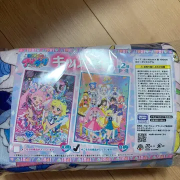 비밀의 아이프리 B 패턴 담요