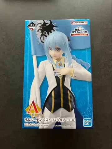 BANDAI 리무루 템페스트 피규어 A상