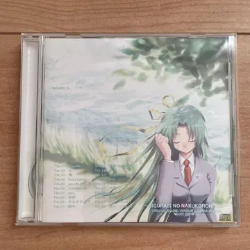 [ 귀중 ] thanks you 쓰르라미 울 적에 CD