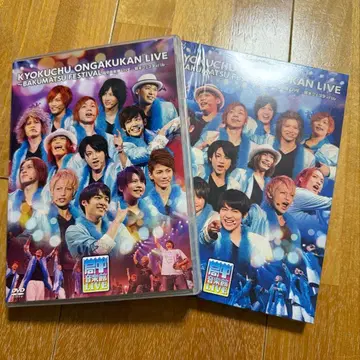 야마다 유키 국중음악관 LIVE