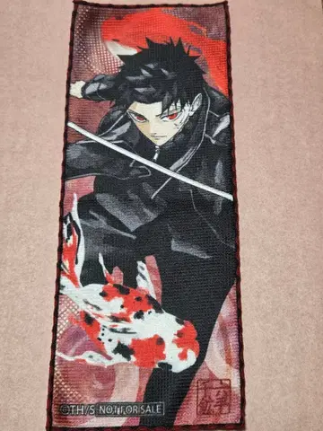 로쿠헤이 센코 JF2026 특제 코반 타월