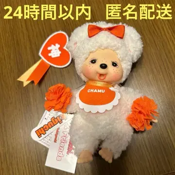 정품 몬치치 프렌즈 해피 컬러 참 키체인