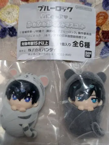 블루 록 푸니토푸 후와후와 오쿠루미 마스코트 이사기 요이치 이토시 린