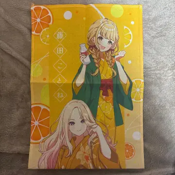 학마스 니와노유 콜라보 수건 후지타 코토네 쥬오세이난