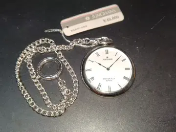JUNGHANS 실버 925 쿼츠 회중시계