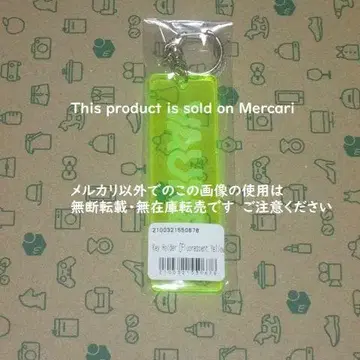 vaundy 키링 yellow 후지이 카제