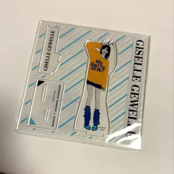 지젤 주얼 아크릴 스탠드 저널 스탠다드 콜라보