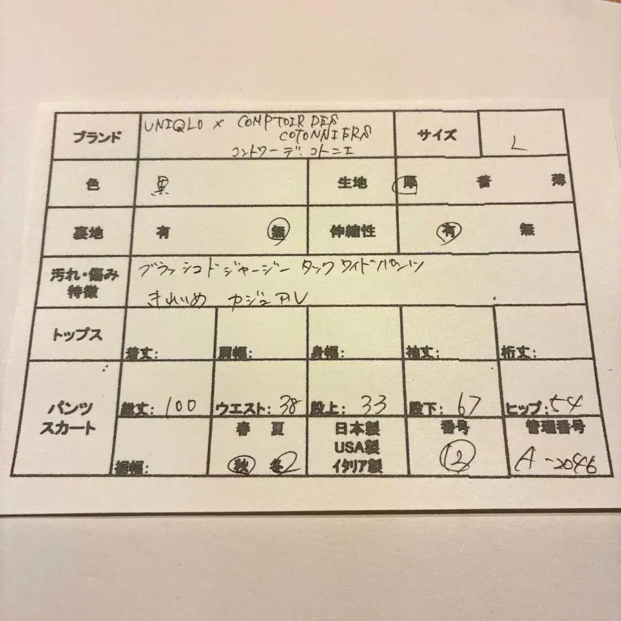 2번째 상품 이미지