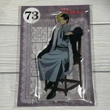 레인 에임즈 아크릴 스탠드 2