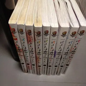 이시키 씨는 사랑을 알고 싶다 전 10권 세트