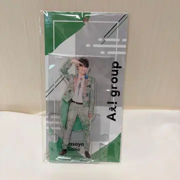 사노 마사야 아크릴 스탠드 미개봉