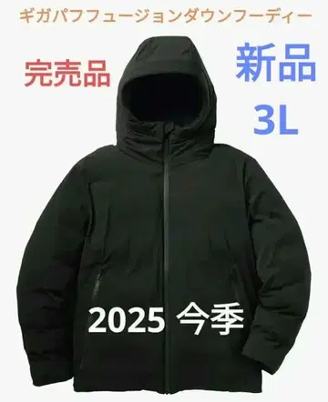 기가 퍼프 퓨전 다운 후디 3L 새상품