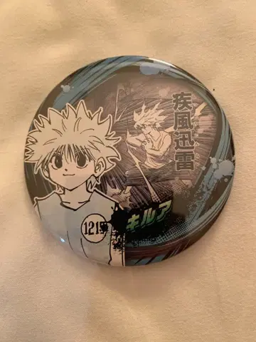 점프 페스타 2026 헌터헌터 캔뱃지 키루아