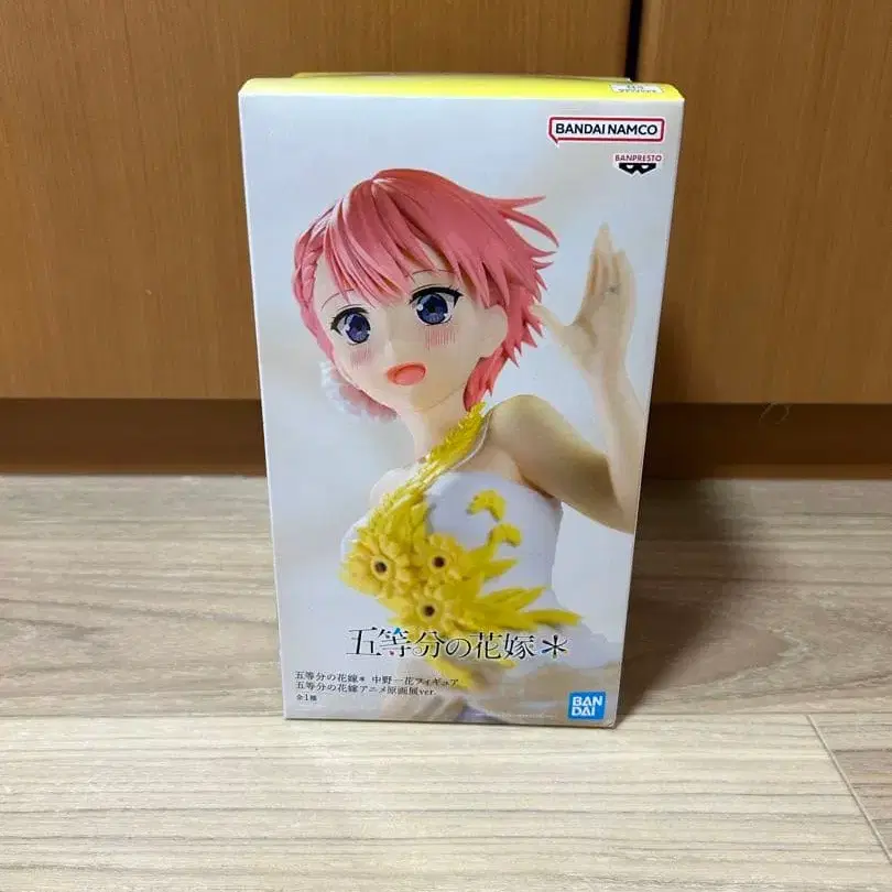 1번째 상품 이미지