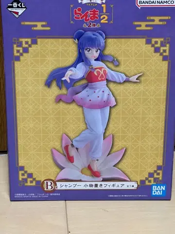 란마 1/2 제일복권 샴푸 피규어 B상 잡화 놓는 곳