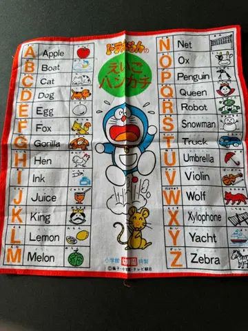 도라에몽 영어 손수건 레트로 소학관 유치원 부록