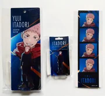 주술회전 TOHO animation 복권 이타도리 유우지 3세트