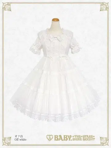 [ 새상품급 ] 디저트 원피스 오프화이트 레어 예약 완판템