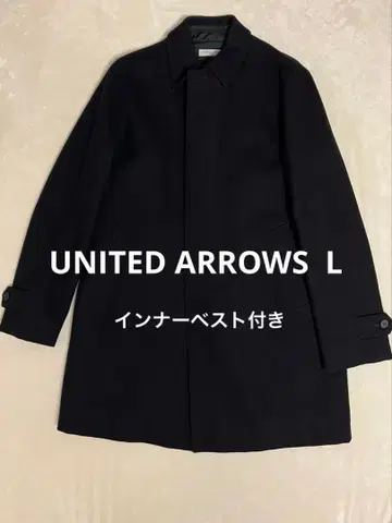 UNITED ARROWS 울 스텐카라 코트 충전솜 베스트 탈부착 가능