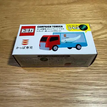 토미카 캠페인 토미카 갓파스시 어둠 속에서 빛나는 오징어 트럭