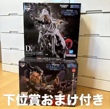 원피스 MASTERLISE EXPIECE D상, 라스트 원상 + 덤 포함