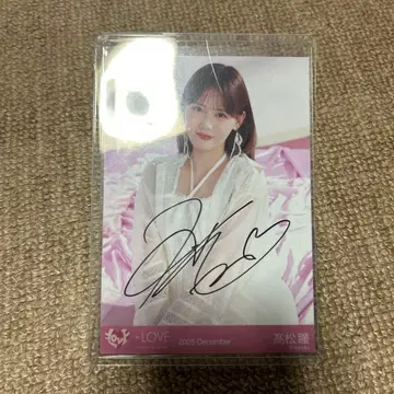 이코라부 타카마츠 히토미 러브송에 습격당하다 친필 브로마이드