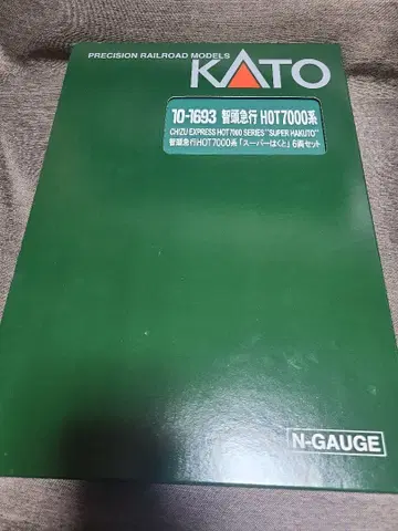 KATO 10-1693 지즈 급행 슈퍼 하쿠토 6량 세트