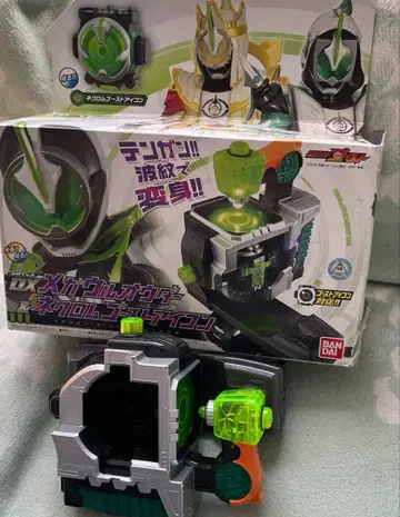 디럭스 메가 우루 오도어 & 네크롬 고스트 아이콘 (고스트)