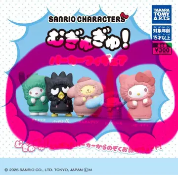 산리오 캐릭터즈 므규므규! 후드티 피규어 세미 컴프