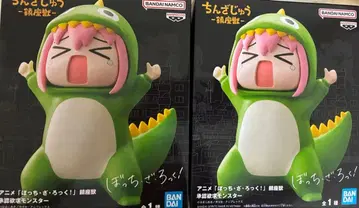 봇치 더 록! 진좌수 인정욕구 몬스터 피규어