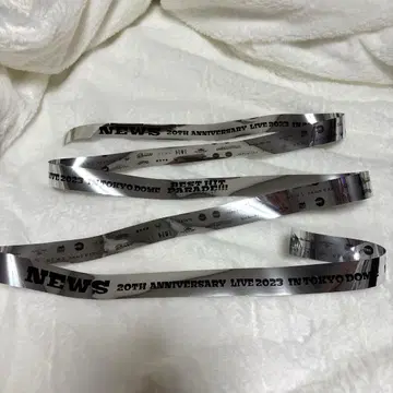 [ 새상품급 ] NEWS 20주년 은색 테이프 풀