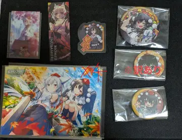 사메이마루 아야 & 이누바시리 모미지 묶음 판매