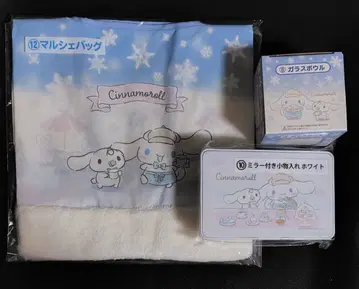 산리오 복권 시나몬