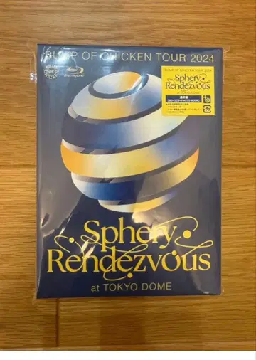 BUMP OF CHICKEN SpheryRendezvous Blu-ray