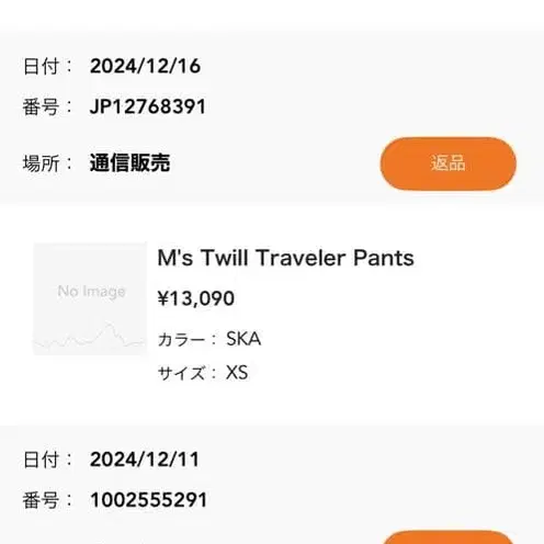 1번째 상품 이미지