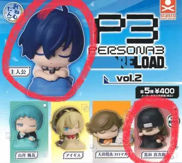 P3 PERSONA3 RELOAD vol.2 피규어 세트