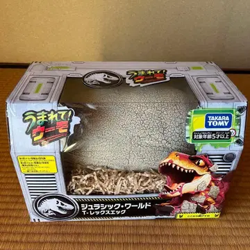 미개봉 새상품!!탄생!우모 쥬라기 월드 T-렉스 에그