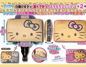 헬로키티 레오파드 무늬 쿠션 2종 세트 핑크, 블랙