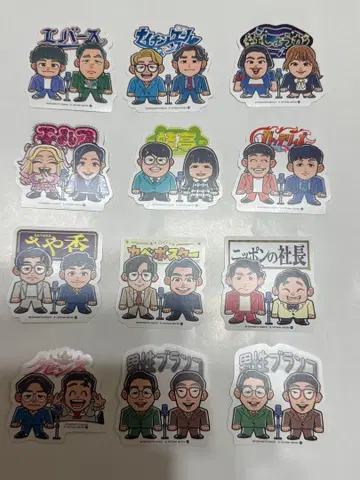 요시모토 개그맨 감자 스틱 스티커 12장 세트