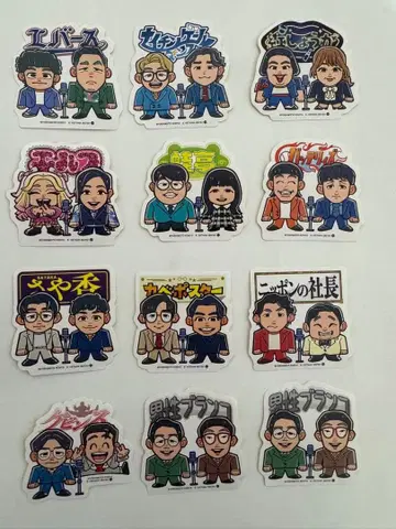 요시모토 개그맨 감자 스틱 스티커 12장 세트