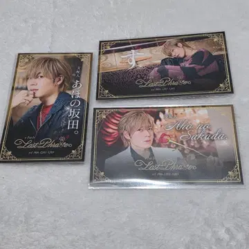 시마사카 벌스데이 라이브 시마 아호노 사카타. 라스플레 명함