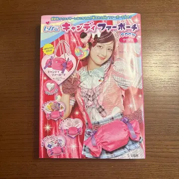 시나코 캔디 퍼 파우치 BOOK PINK 미개봉 새상품