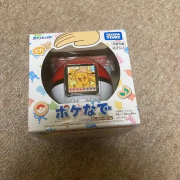 [미개봉 새상품] 포케나데 몬스터볼