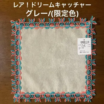 [ 긴자와 레이스/CHIKAZAWA ] 드림 캐처/그레이(한정판)