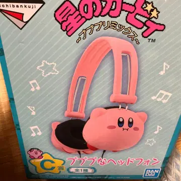 별의 커비 푸푸푸 헤드폰 제일복권 C상