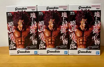 바키 Grandista 한마 유지로 3체 세트