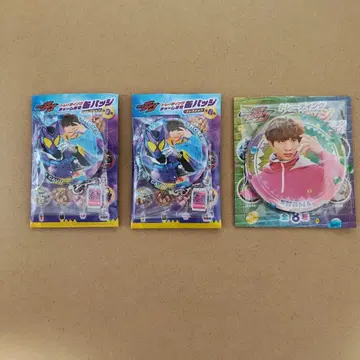 가면라이더 가브 쇼마 세트