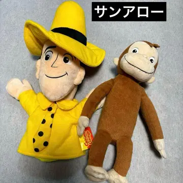 선애로우 오자루의 조지 봉제 인형 옐로우 컬러 아저씨 퍼펫