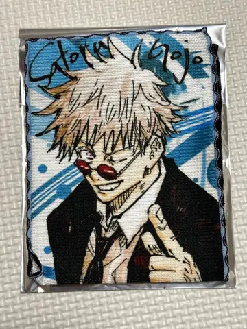 점프 페스타 점프샵 특전 특제 코반 타월 고죠 사토루