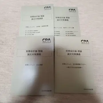 논문식 시험 오리하라 레쥬메 12 연습 레쥬메 최신 버전 2026년